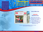 Exelixis - Varkaris - Telecommunications (mobile and cell phones, wap, logos, ringtones)